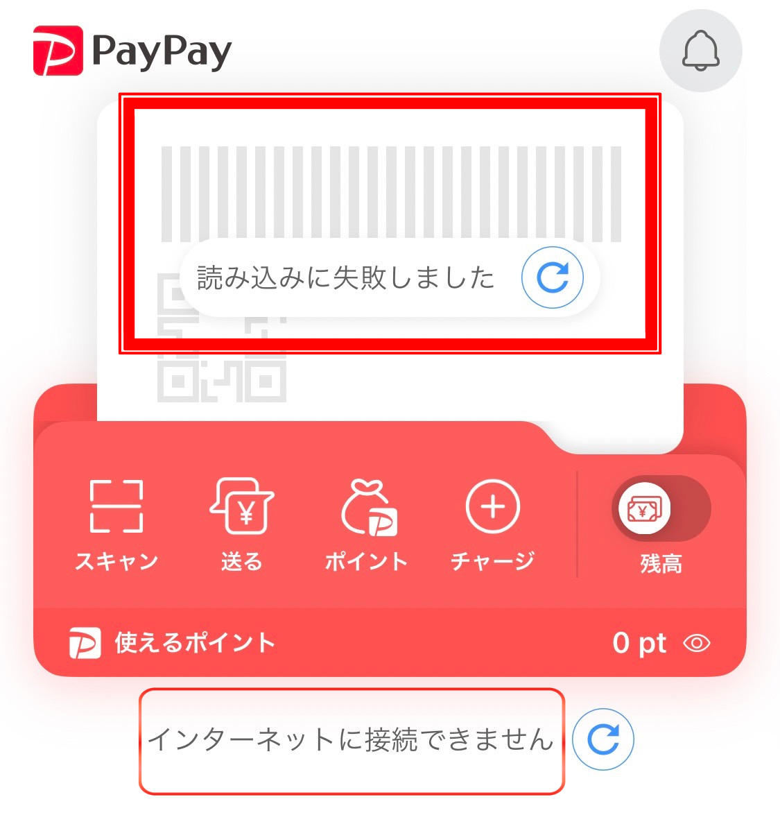 PayPay